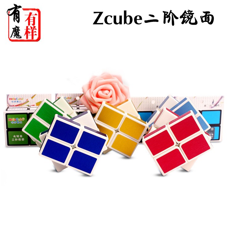 ZCUBE 二阶镜面异形魔方儿童玩具益智不等阶大风车魔方批发