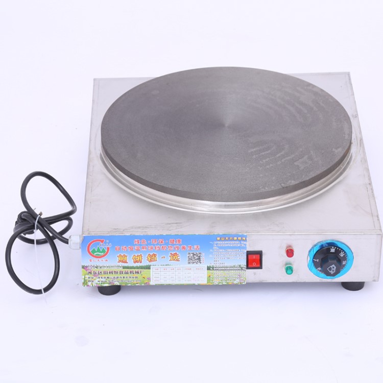 煎餅果子機(jī)擺攤旋轉(zhuǎn)燃?xì)忮伡屣灎t全自動(dòng)商用大煎餅機(jī)器山東煎餅機(jī)