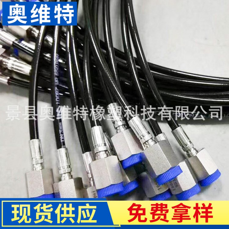 黑色測壓螺紋連接尼龍樹脂軟管 防靜電耐老化高壓測壓軟管
