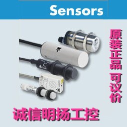 瑞士佳樂電容式接近傳感器ECH3010PPAT-1 CARLO誠信明揚工控