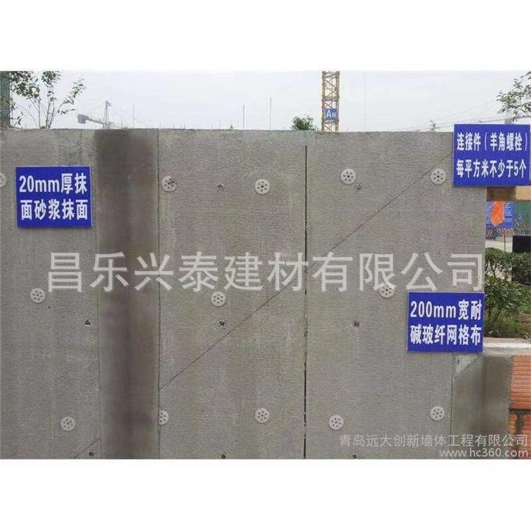 FS復(fù)合保溫模板現(xiàn)澆混凝土保溫系統(tǒng) 濰坊直銷廠家 免拆模板