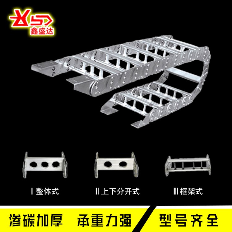 定做渗碳加厚TL钢制拖链机床桥式钢铝拖链行程大电缆金属坦克链