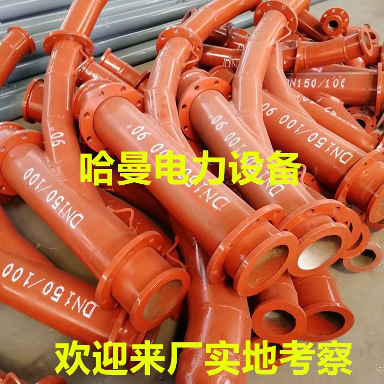 耐磨彎頭內襯陶瓷耐磨彎頭耐磨陶瓷管道熱電廠水泥廠煤粉管道專用
