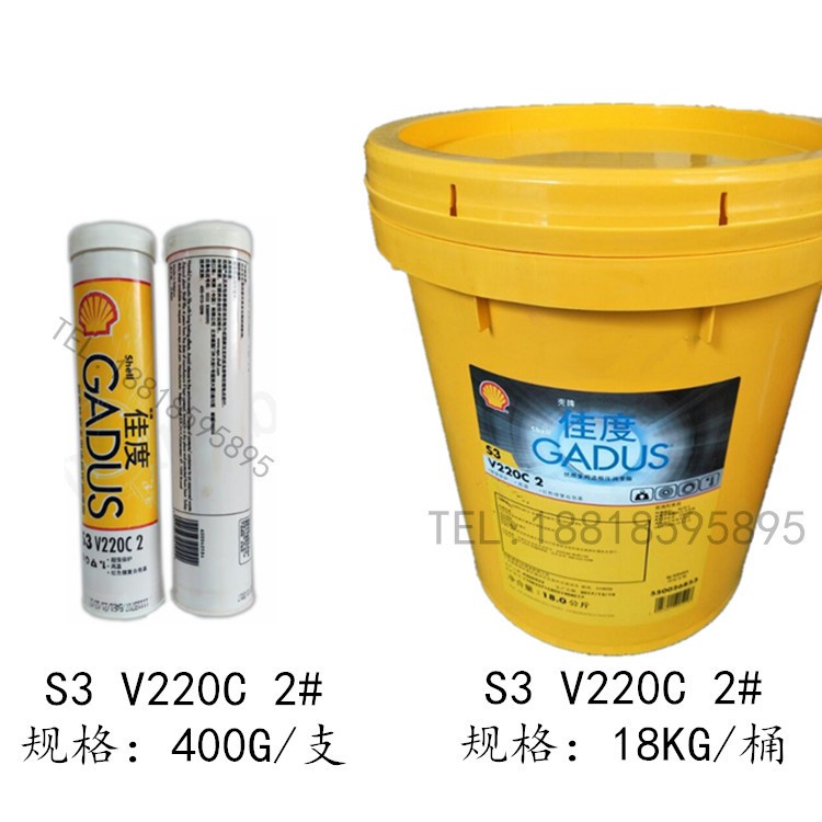 400G/支 殻牌佳度Gadus S3 V220C 2多用途红色极压润滑脂  轴承脂