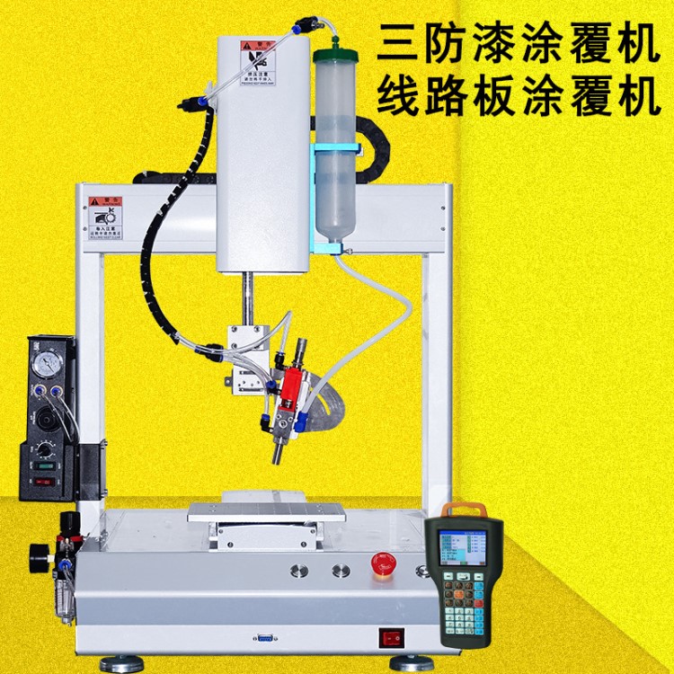 三防漆噴膠機(jī)現(xiàn)貨供應(yīng)絕緣膠PCB板涂覆機(jī)性價(jià)比高經(jīng)濟(jì)型噴射機(jī)