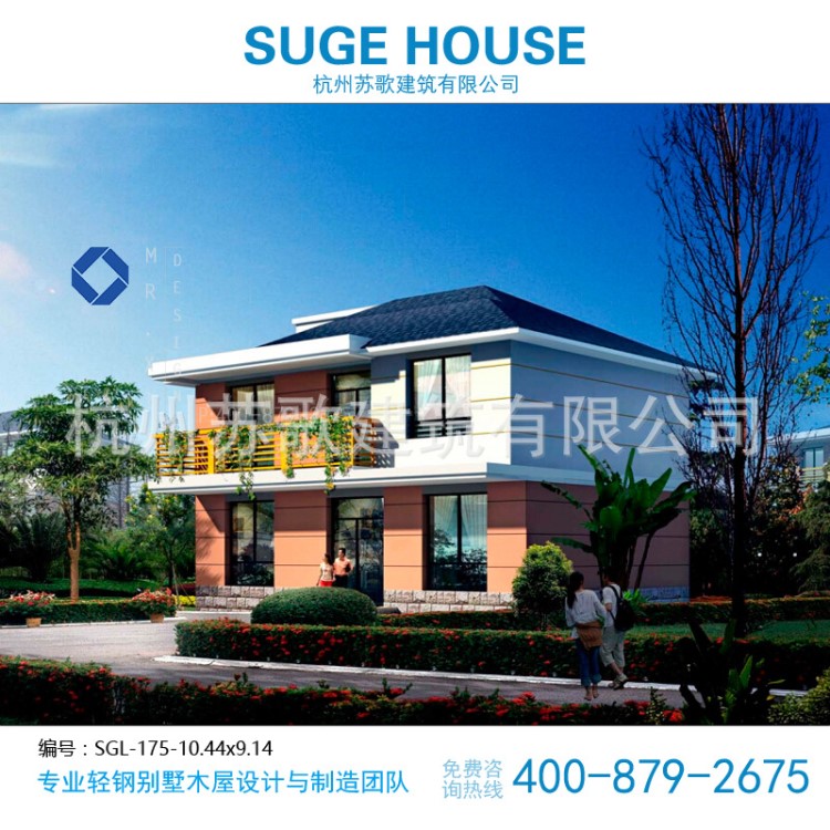 175平米輕鋼別墅設(shè)計(jì) 模塊化建筑定制 預(yù)售鋼結(jié)構(gòu)陽光房 現(xiàn)場搭建