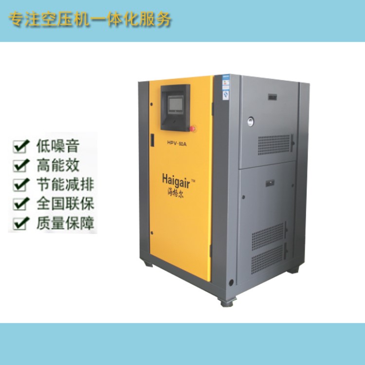 濟(jì)南市歷下市7.5kw-175kw變頻空壓機(jī) 生產(chǎn)廠家 節(jié)能省電 保修十年