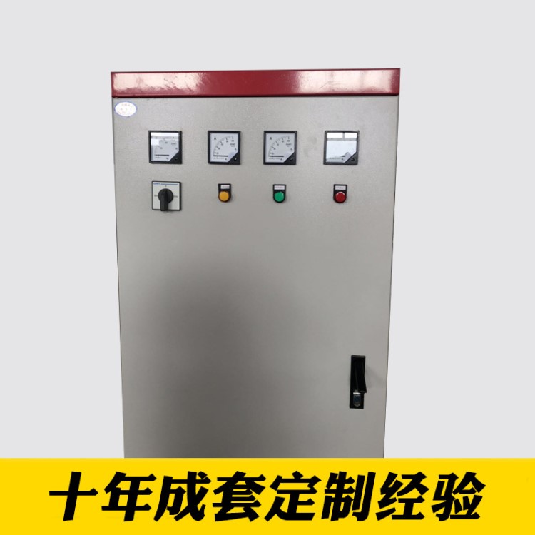 廠家定制消防水泵雙電源控制柜 水泵變頻控制柜 消防聯動控制柜