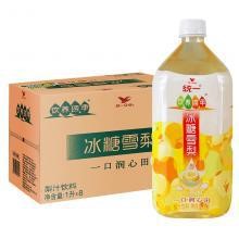 統(tǒng)一 冰糖雪梨1L*8瓶整箱 梨汁飲料