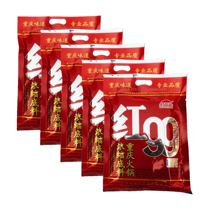 紅99火鍋底料150g重慶特產(chǎn)手工炒制紅九九麻辣燙香火鍋店調(diào)料批發(fā)