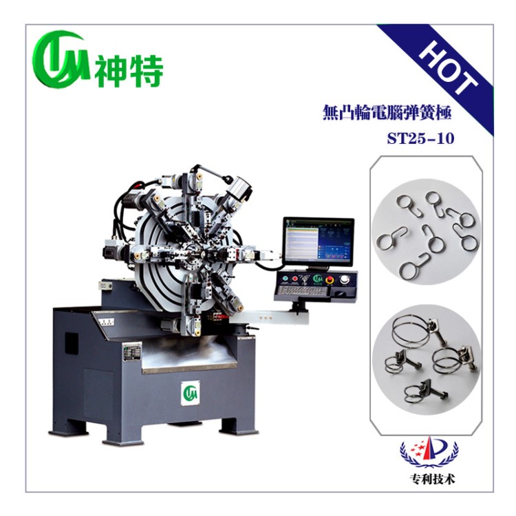 彈簧加工機(jī)械設(shè)備 汽車摩托車配件彈簧 山地車自行車座墊減震彈簧