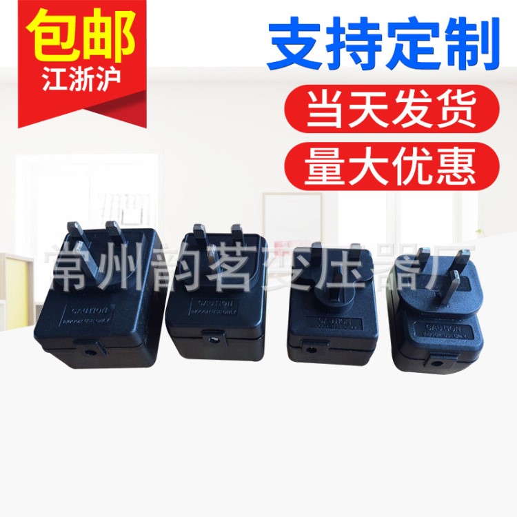 定制批發(fā)24v英規(guī)BS變壓器 防水IP20照明電子變壓器