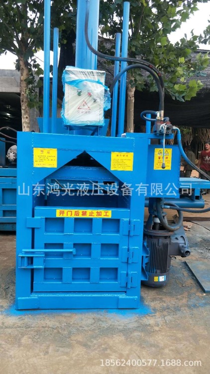 衛生紙壓塊打包機全自動立式臥式液壓設備可定做