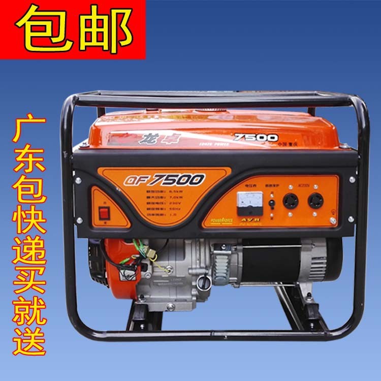 220v 單相 6000w6kw靜音小型家用 本田款全銅汽油發(fā)電機