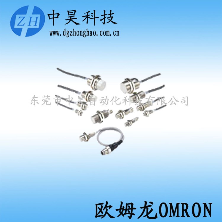 E2E-X3D2-M1GJ-Z 接近開關(guān) 歐姆龍接近傳感器 omron開關(guān)