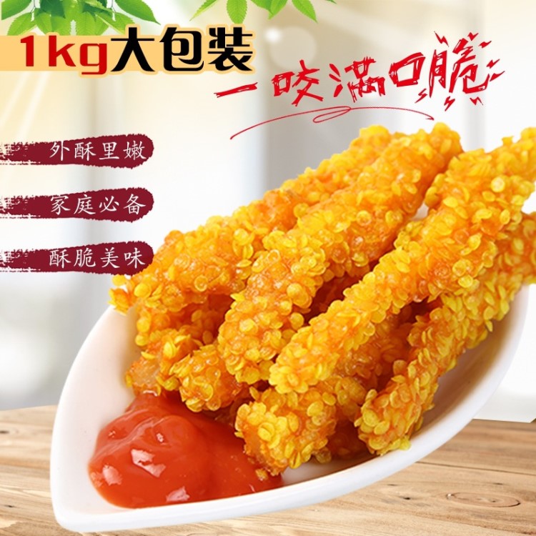 乐麦点雪花鸡柳1000g炸鸡半成品鸡块鸡柳鸡排油炸冷冻盐酥鸡批发