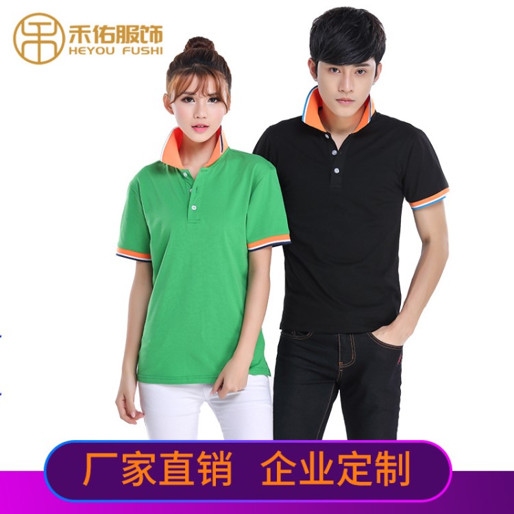 定制企業(yè)夏季服裝插色翻領(lǐng)棉T恤 定制企業(yè)LOGO短袖工作服批發(fā)