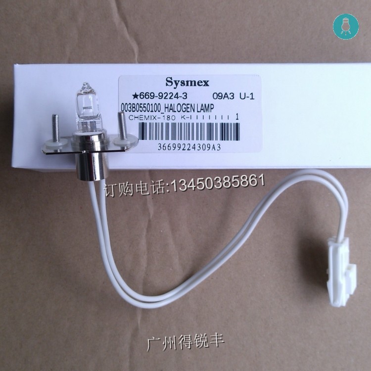 Sysmex希森美康 chemix-C180 BX-3010 BX-4000生化灯泡 12V20W