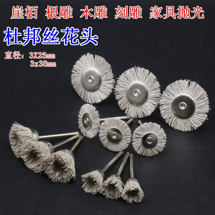 3柄杜邦絲刷 木雕打磨刷崖柏打磨 根雕木雕拋光刷 核雕拋光刷