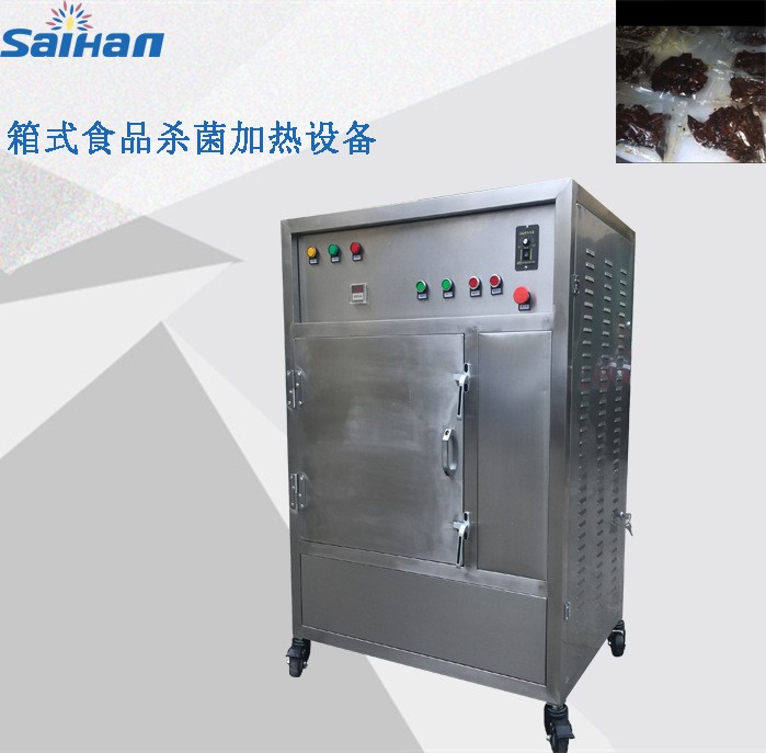 小型工業微波鹵菜殺菌加熱設備 食品殺菌設備微波加熱設備殺菌鍋