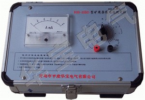 礦用雜散電流測試儀 礦用雜散電流表  雜散電流監測儀