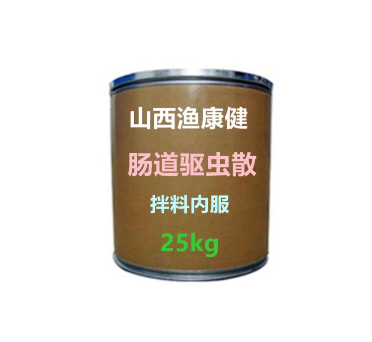 腸道驅蟲散 腸道修復劑 殺孢子蟲 小瓜蟲 球蟲 內服殺蟲劑 漁藥