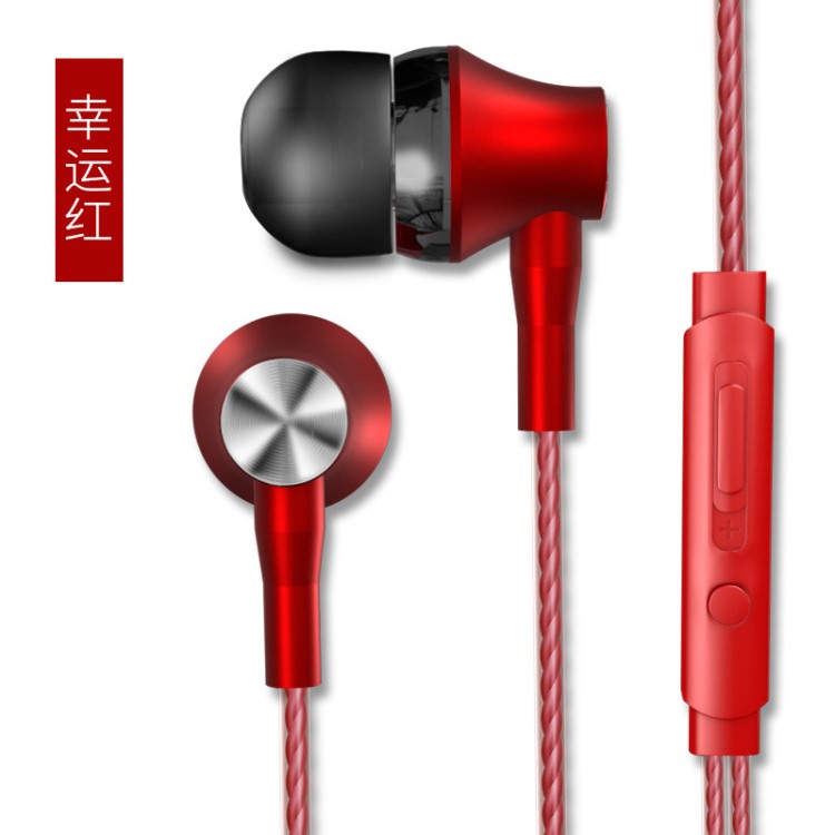 金屬線(xiàn)控耳機(jī)入耳式重低音降噪帶麥適用于小米華為手機(jī)通用耳機(jī)
