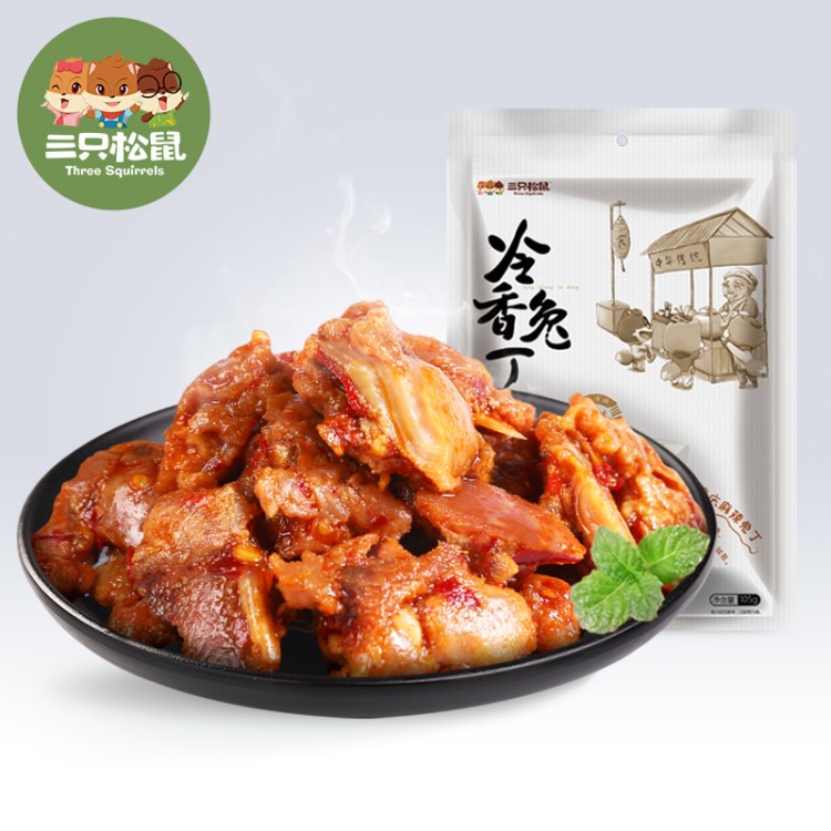 【三只松鼠_冷香兔丁105g袋】零食小吃特產(chǎn)香辣兔丁熟食冷吃兔