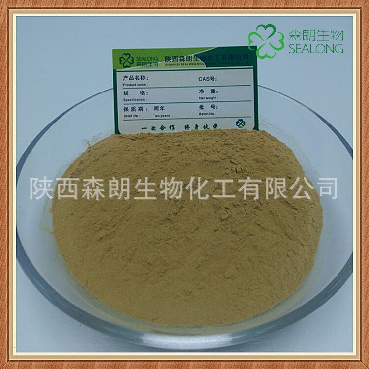 非洲芒果籽提取物 10:1  多規格 質量 現貨包郵