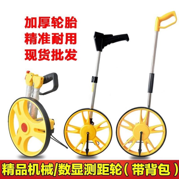 傳感器長(zhǎng)距離測(cè)距儀測(cè)試工地電子尺公路工程測(cè)量?jī)x器路面手推輪式