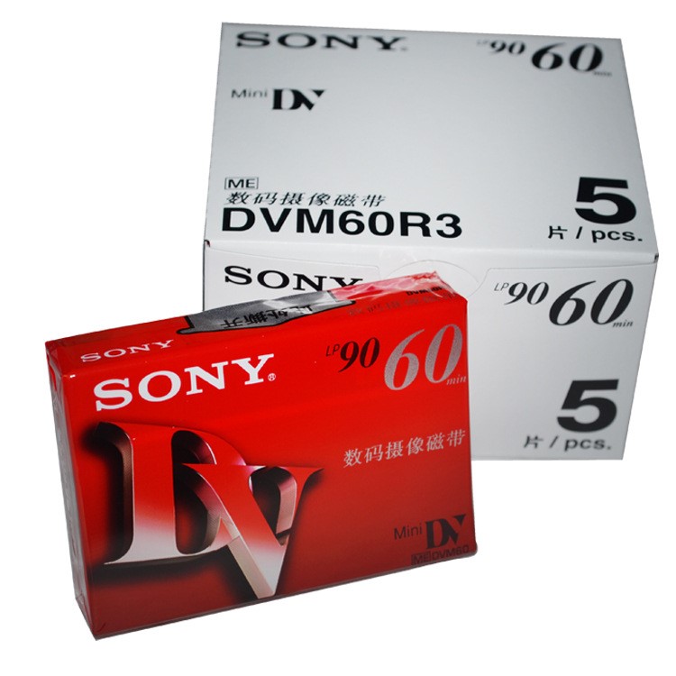 SONY 索尼 DV带 DV录相带 MiniDV带 数码摄像机dv带