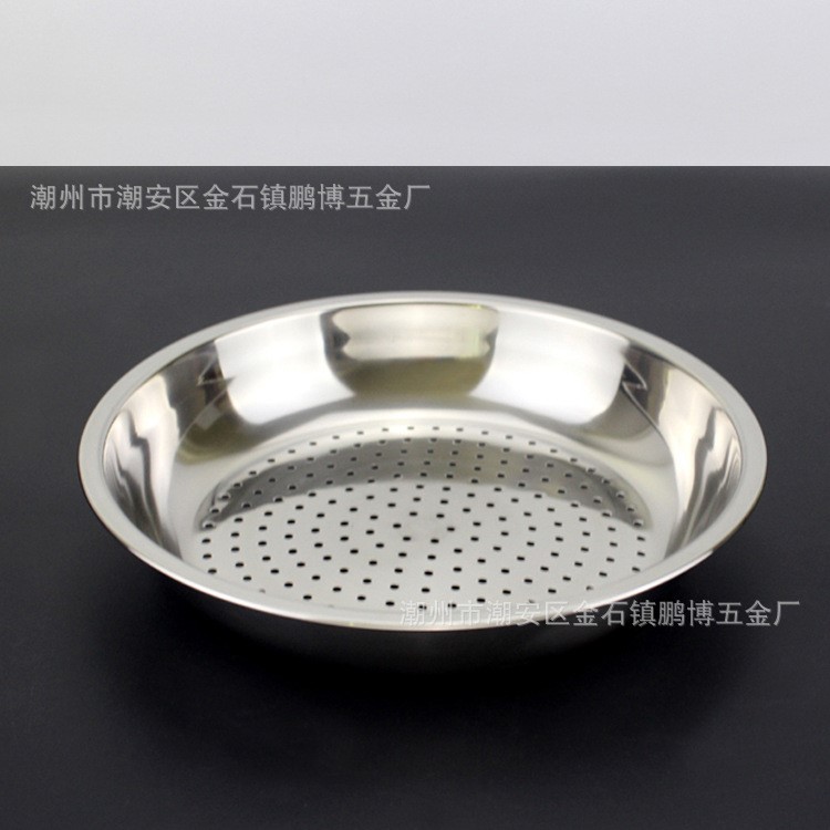 304不銹鋼蒸盤 小孔餃子盤廚房用品 內置多用蒸盤 餐具廠家批發