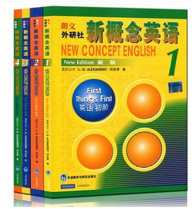 包郵正版 新概念英語全套4冊 1234冊 學生用書二三四冊