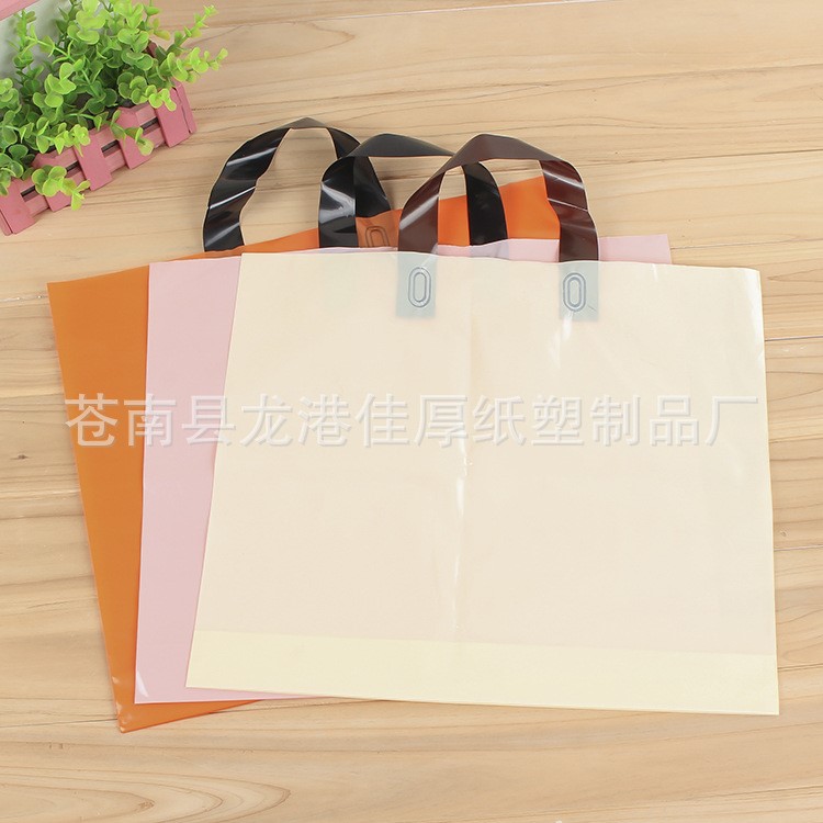 廠家定做服裝袋 手提包裝袋禮品袋 PE薄膜袋 量大價優