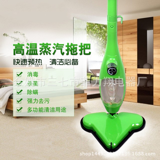 五合一多功能蒸汽拖把H20MOPX5家用拖把清潔機電動地板清潔器5in1