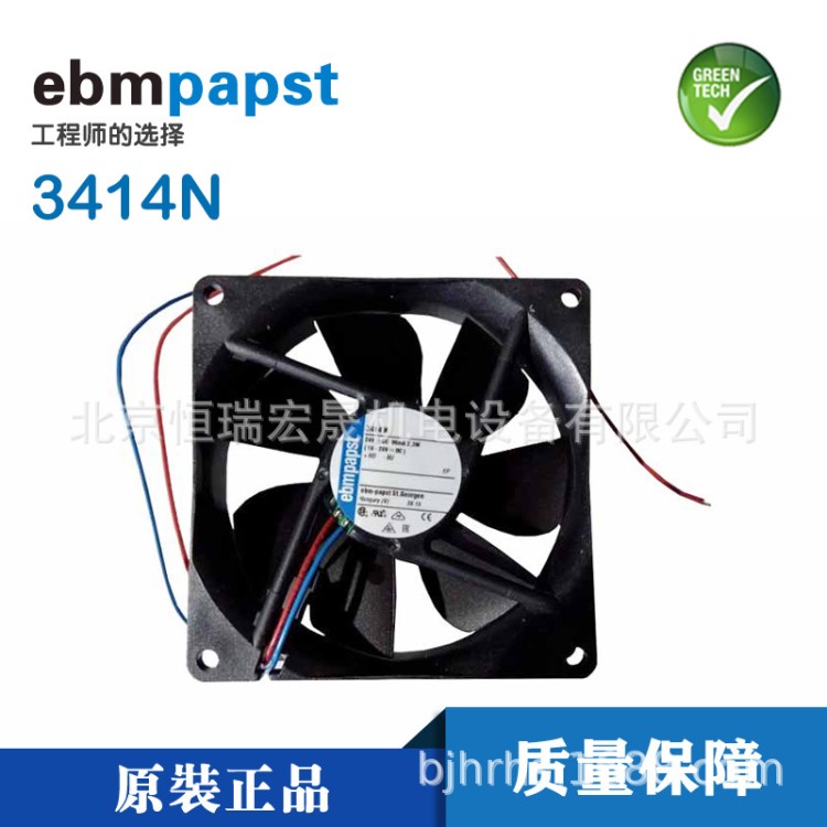 3414N 全新原裝德國EBM-PAPST  散熱風(fēng)扇 24V 2.3W 9CM 軸流風(fēng)機(jī)