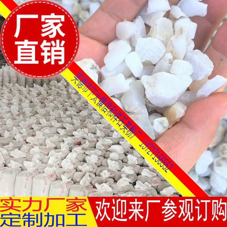 天然鵝卵石替代品 比卵石堅硬的石英石 廠家直銷多種規(guī)格石英石