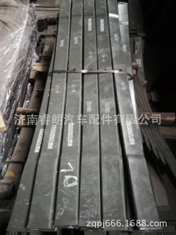 【重汽豪沃實力商家】后鋼板片WG9725520283 001后板簧一批次