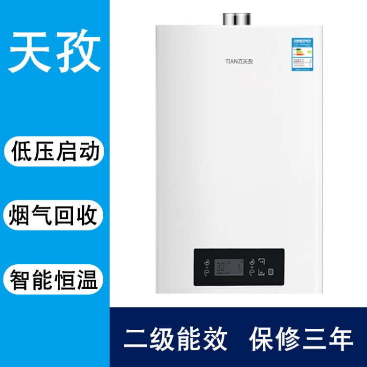 壁掛爐家用26KW 90-170㎡燃?xì)馀瘹馄瑹崴鞑膳丛捎?
                                                         style=