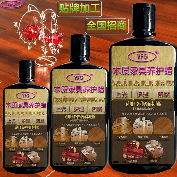 新型環(huán)保高光亮度拋光木質(zhì)家具蠟，實(shí)木家具蠟，紅木家具拋光蠟
