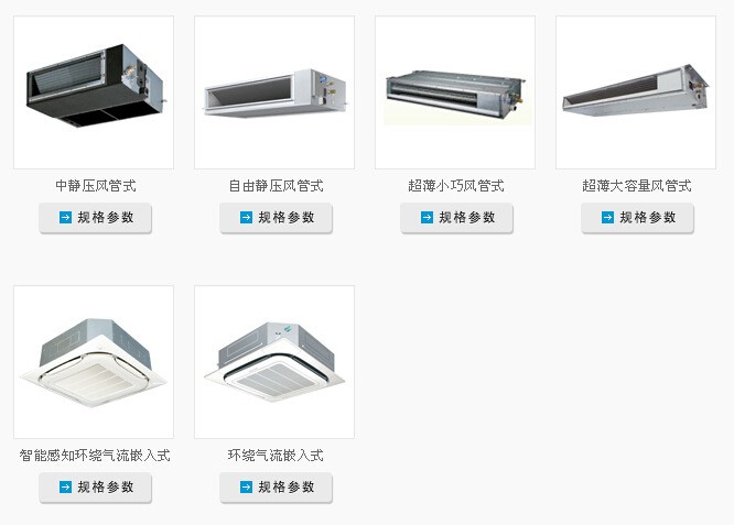 深圳大金空調(diào) 新風(fēng)系統(tǒng)提供設(shè)計(jì)，安裝