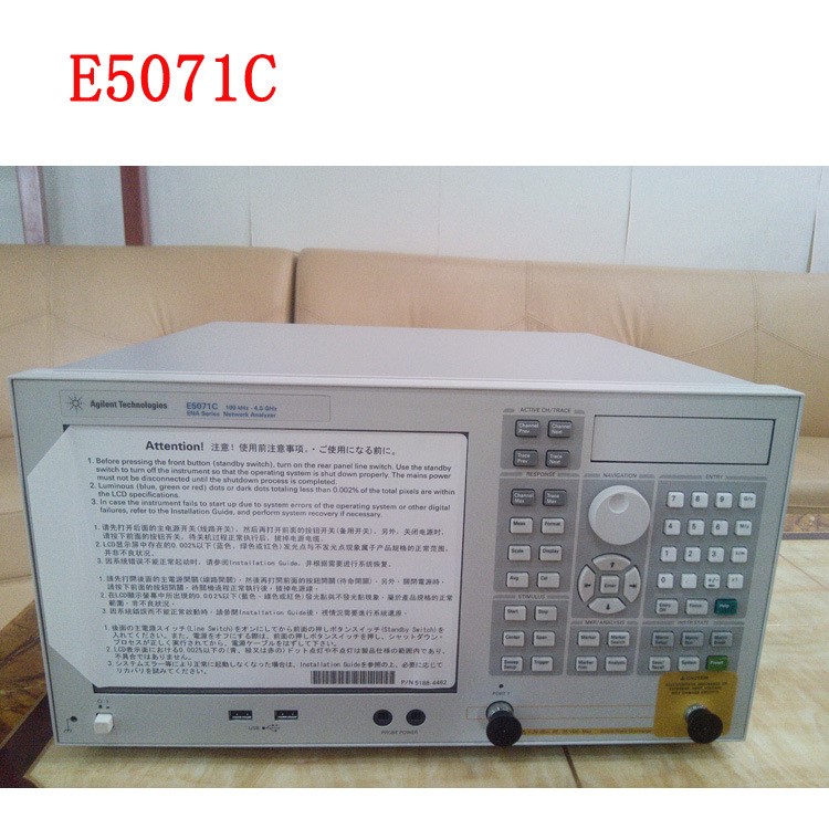 薦 E5071C安捷倫頻譜分析儀 E5071B網絡分析儀 電子測試儀廠家