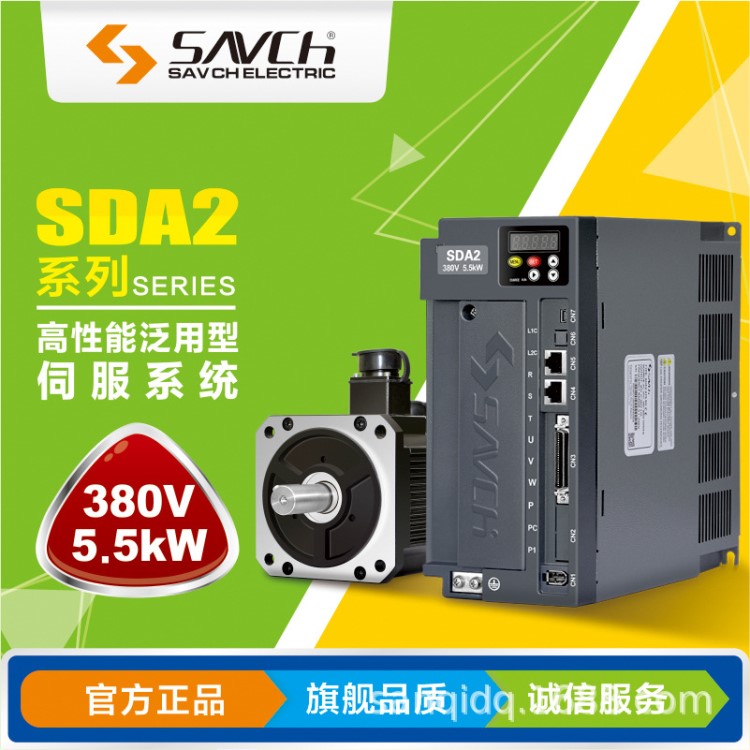 SDA2系列高精度伺服定位系統(tǒng)380V7.5KW驅(qū)動器伺服驅(qū)動器