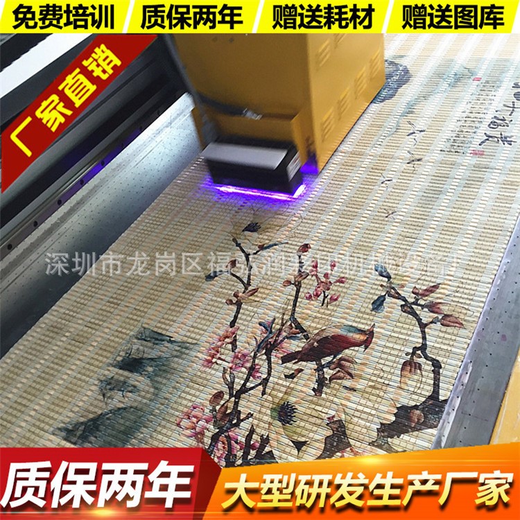 浙江安吉3D竹木屏風數(shù)碼印花機 竹制工藝品竹簾畫uv平板打印機廠