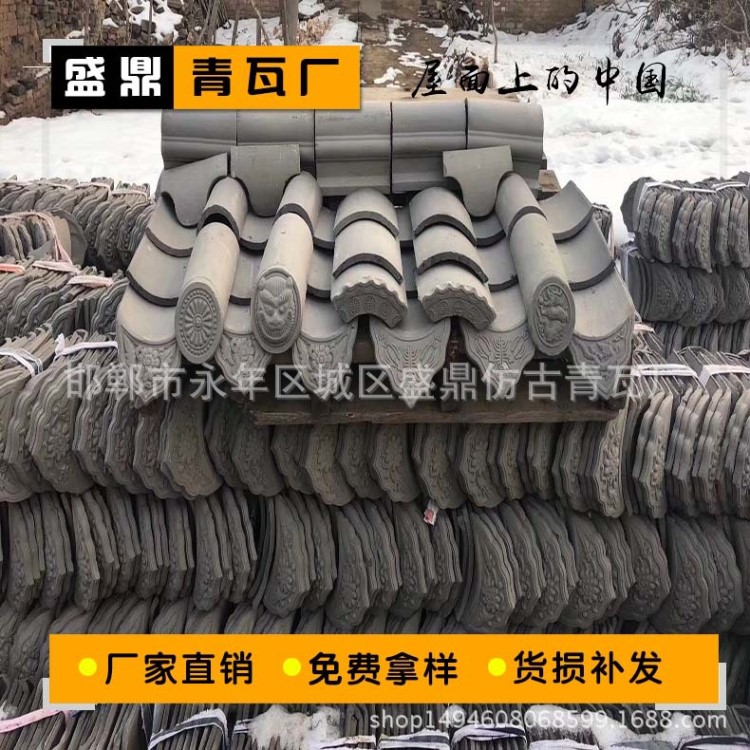 廠家生產 貓頭滴水 方瓦頭小青瓦 青筒瓦 屋面裝飾 仿古民青