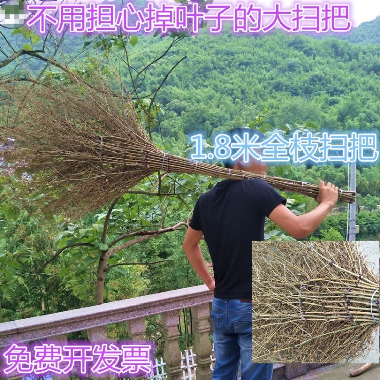 竹掃把竹制戶外庭院掃把竹子手工竹掃帚大掃把戶外室外打掃把竹
