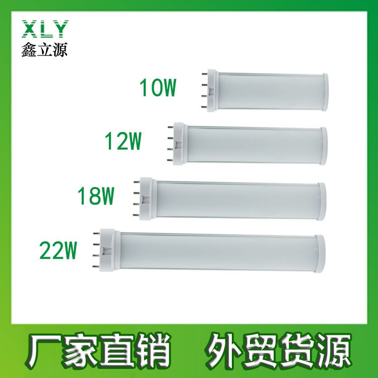 2G11LED灯管 H型双管LED横插灯管GY10Q 2G11插拔灯2G11横插管