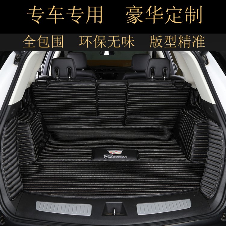 汽車后備箱墊全包圍專用寶馬x1 x3 x4 x5 x6全包圍后備箱墊定制