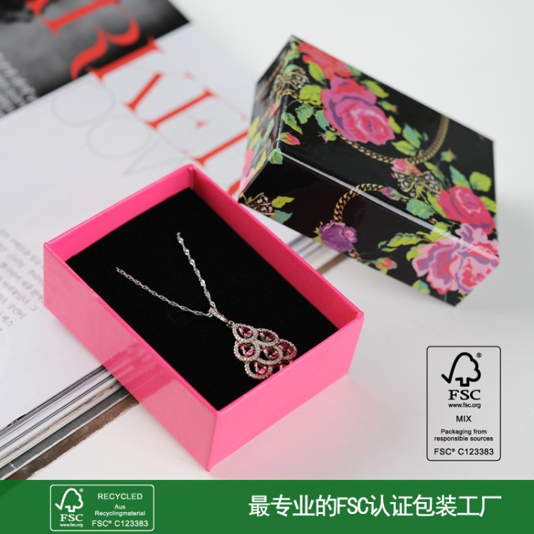 彩印包裝紙禮品盒工廠定做FSC戒指耳釘天地蓋硬紙板外包裝盒