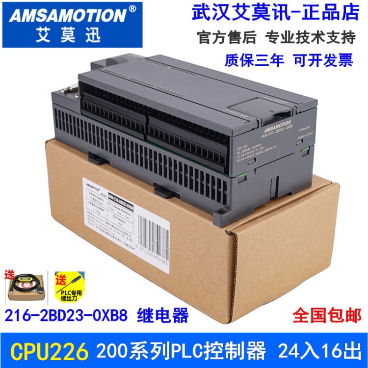 適用 CPU226CN西門子S7-200PLC 可編程控制器6ES 216-2BD23-0XB8